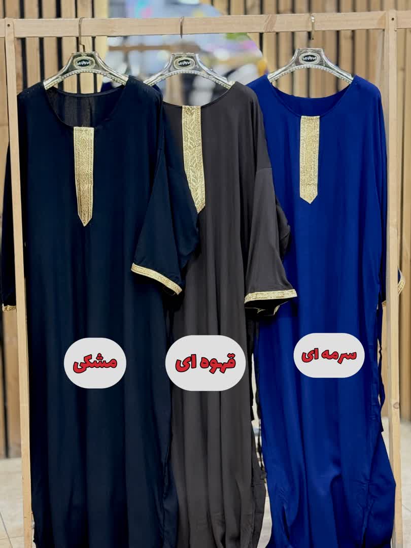 پیراهن طلاکوب 2567